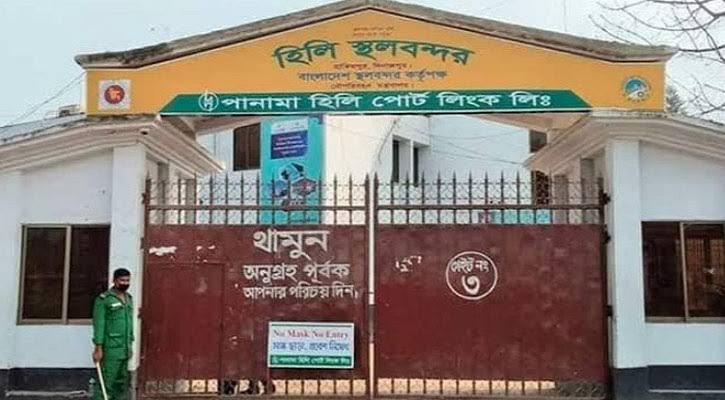 Trade thru Hili land port remains closed