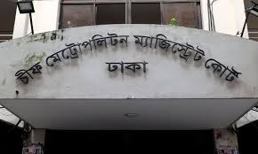 Chuadanga AL leader Jahangir remanded in Rubel killing case