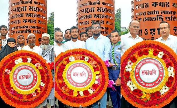 Rangpur pays tribute to July Uprising martyrs