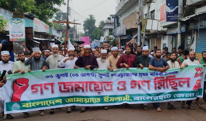 Jamaat marks July Uprising anniversary in Bagerhat