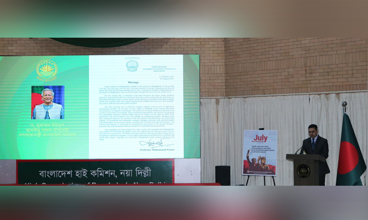 Bangladesh HC in New Delhi observes July Uprising Day