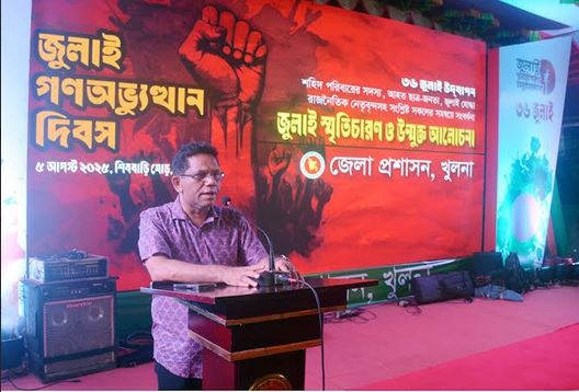 Bangladesh must be reshaped anew- KCC Administrator