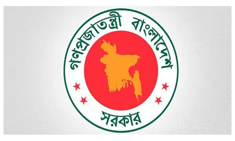 Commerce, Jute Ministries to host July Uprising event Thursday