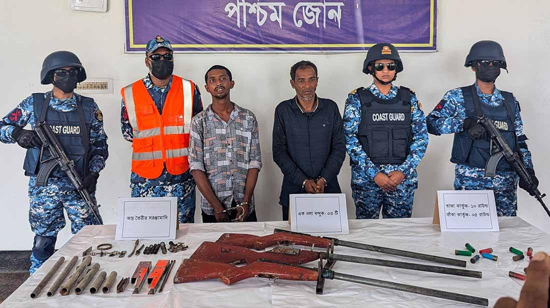 Two arrested with firearms from Sundarbans in Bagerhat  