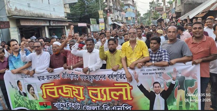 Victory rally held on July Mass Uprising in Bagerhat