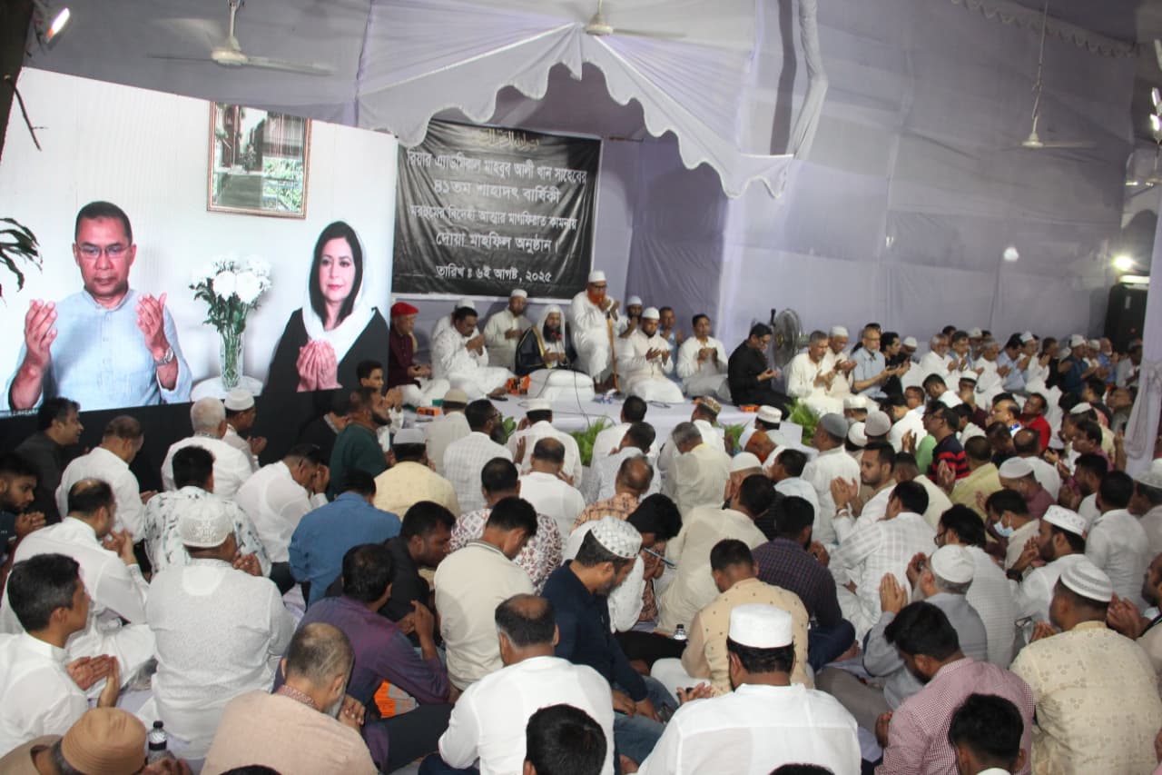 Doa mahfil held marking 41st death anniversary of BNP acting chairman’s father- in -law