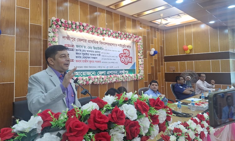 Library corners inaugurated in 292 primary schools in Lakshmipur 