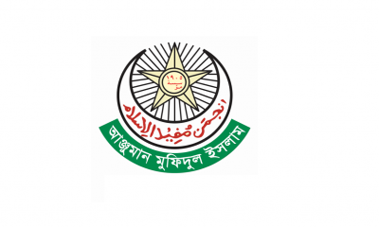 6 unclaimed bodies of July martyrs handed over to Anjuman Mufidul Islam for burial  