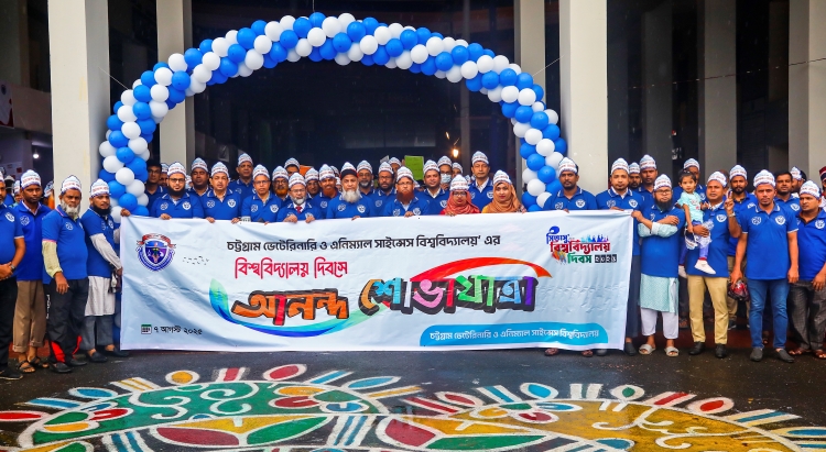 CVASU Day celebrated with jubilation