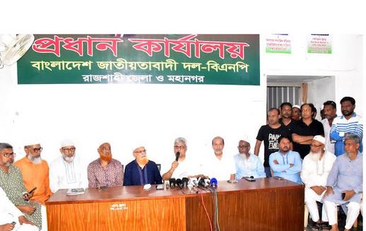 BNP’s Rajshahi city unit biennial council on Sunday