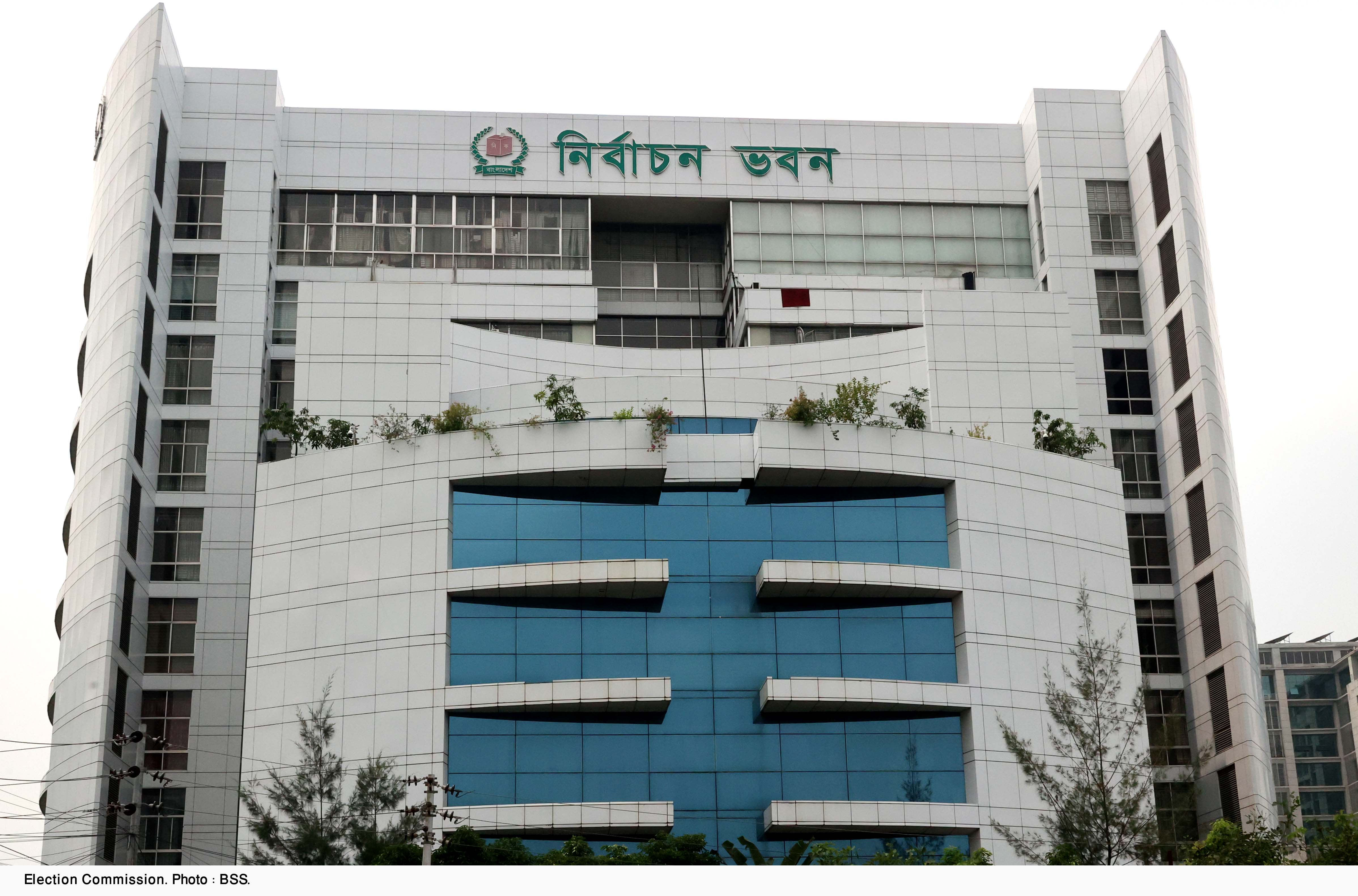 EC holds RPO amendment meeting