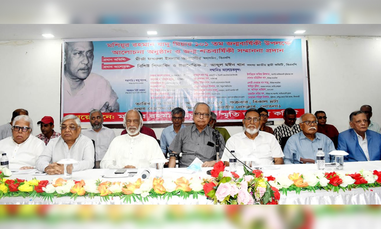 Moderation is BNP’s acceptability: Dr. Moin Khan