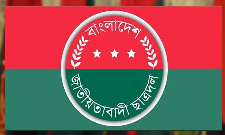 Six DU JCD leaders relieved for suppression of facts