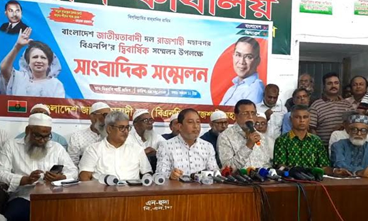 BNP’s Rajshahi city unit biennial council Sunday