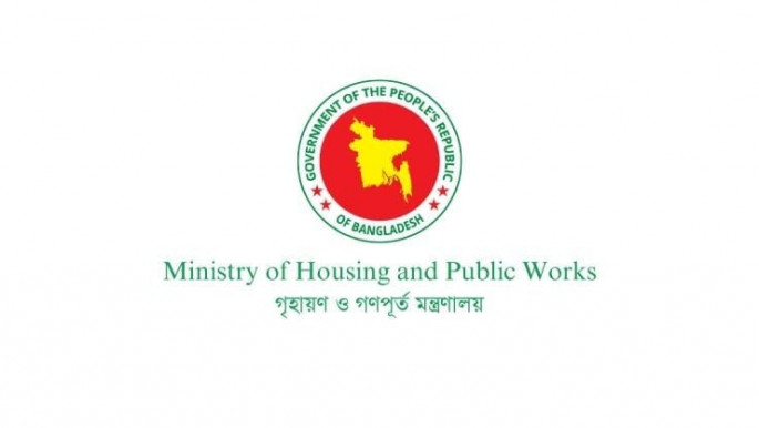 Ministry orders comprehensive audit of RAJUK's financial activities from 2009  to 2024