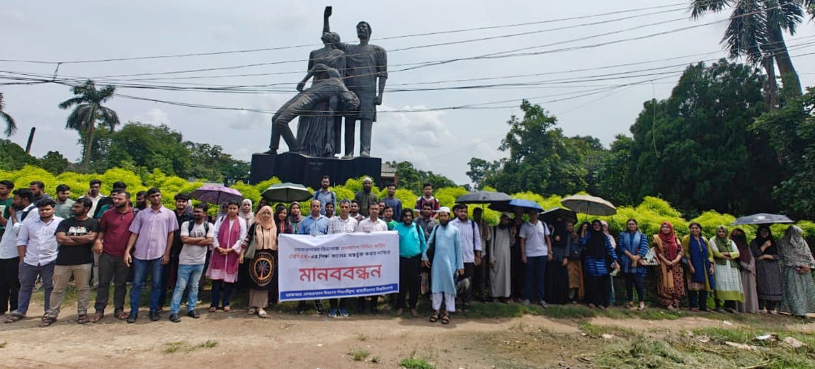 JU Public Administration students demand inclusion in BCS education cadre