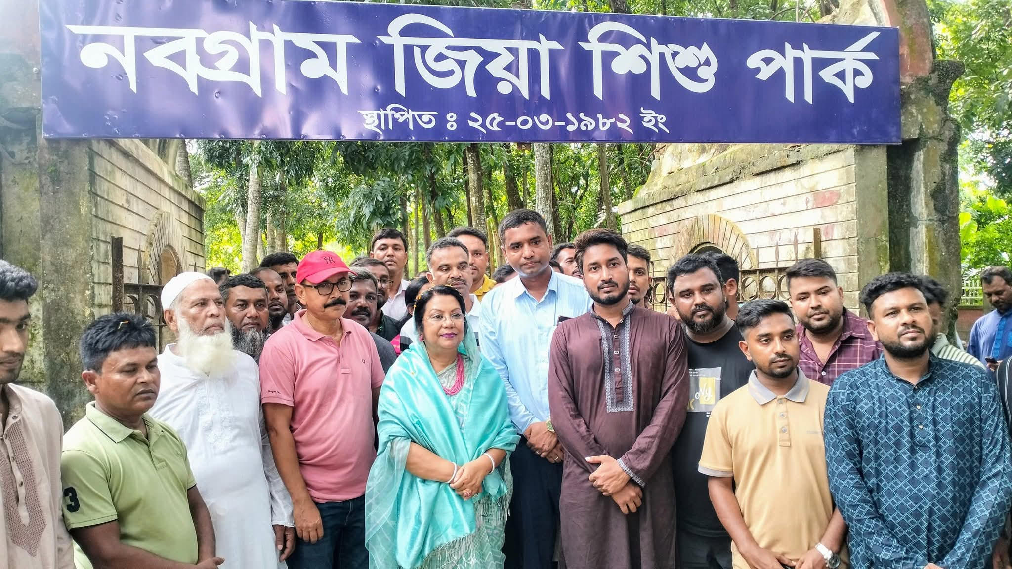 BNP leaders, activists visit Zia Village