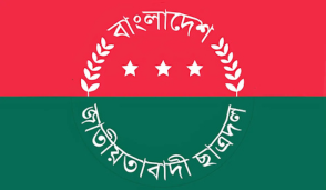 JCD men instructed to be respectful, tolerant towards dissent on social media