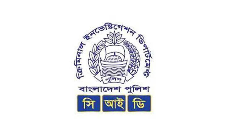 CID seizes assets worth Tk 50cr of Ahmadiya cooperative