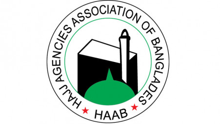 Hajj fair begins Aug 14