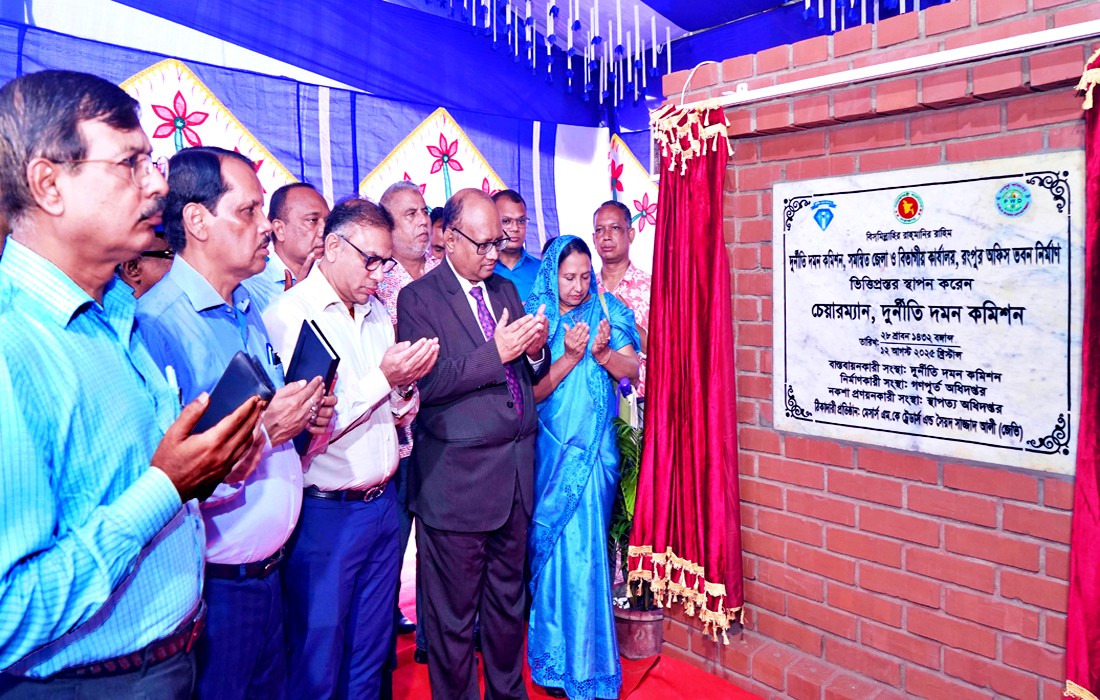 ACC chairman lays foundation stone of Rangpur office 