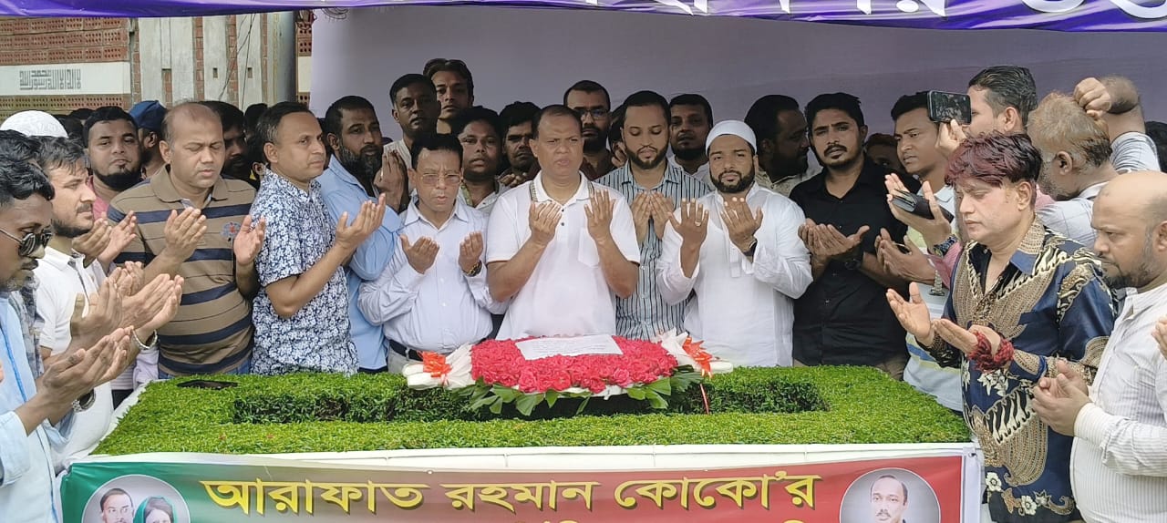 Amra BNP Paribar pays tribute to Arafat Rahman on his 56th birthday