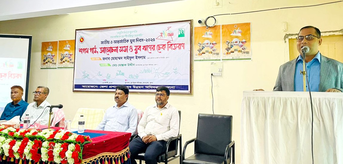 Nat'l and Int'l Youth Day observed in Khulna