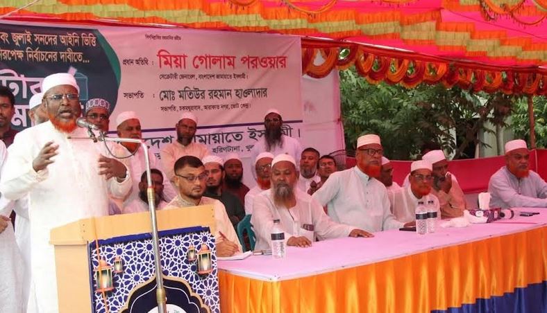 July Declaration should be established: Parwar