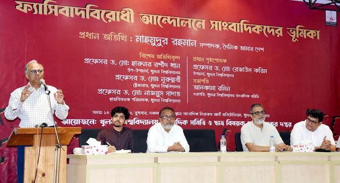 July movement given country a new direction: Mahmudur Rahman