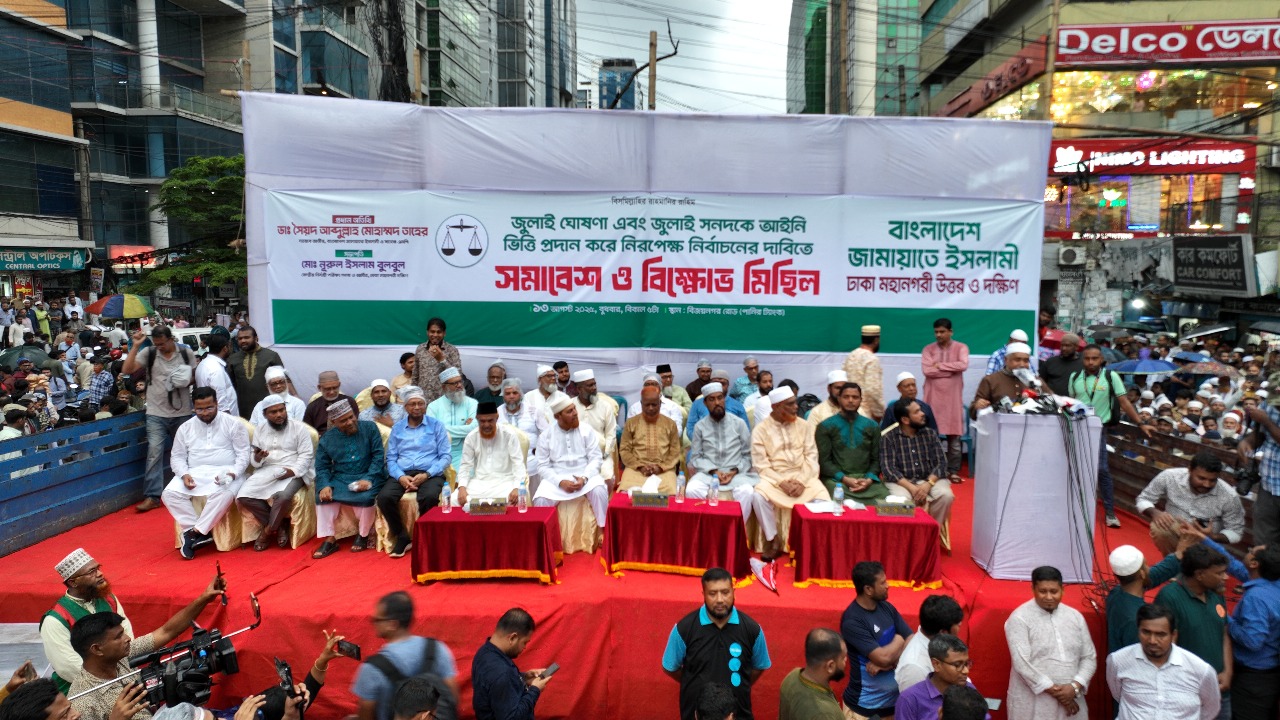 Bangladesh awaits free, fair elections: Dr Taher