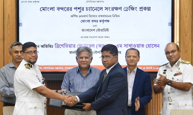 Navy signs deal with Mongla port for Pashur channel dredging 