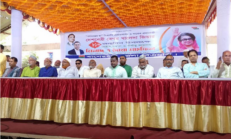 Bagerhat BNP holds doa mahfil on Khaleda Zia's birth anniversary