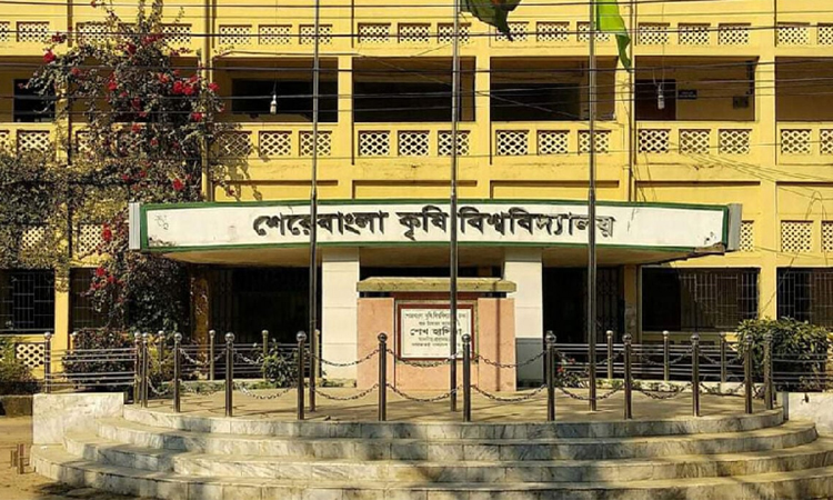 Doa, milad mahfil at Sher-e-Bangla Agricultural University on Khaleda Zia's birthday