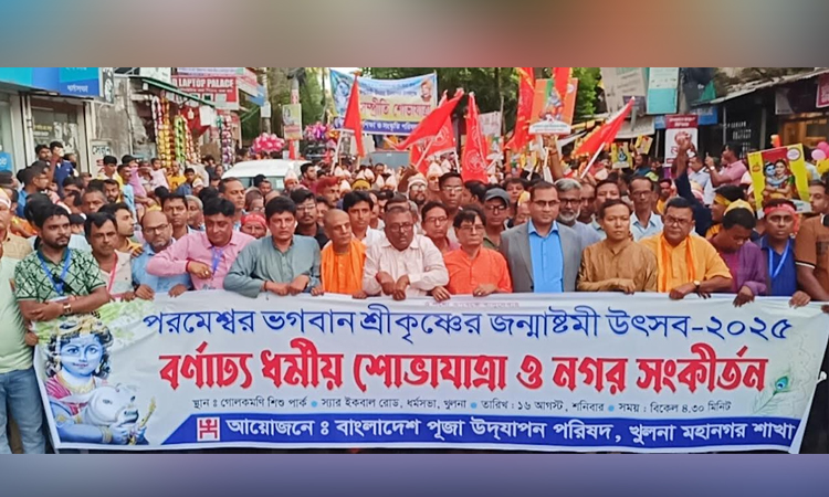 Janmashtami celebrated with religious fervor, gaiety in Khulna