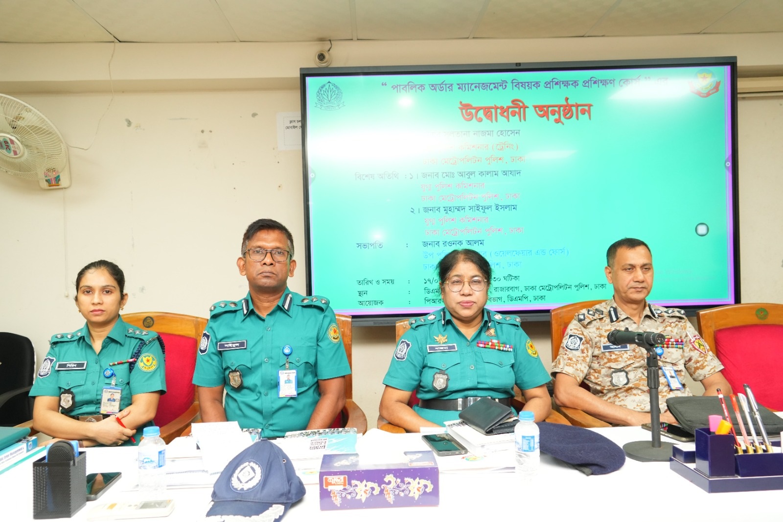 DMP inaugurates Public Order Management training of trainers' course