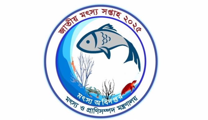 Nation set to celebrate National Fisheries Week-2025 tomorrow