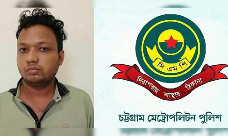 Cop detained for leaking CMP Commissioner's secret message