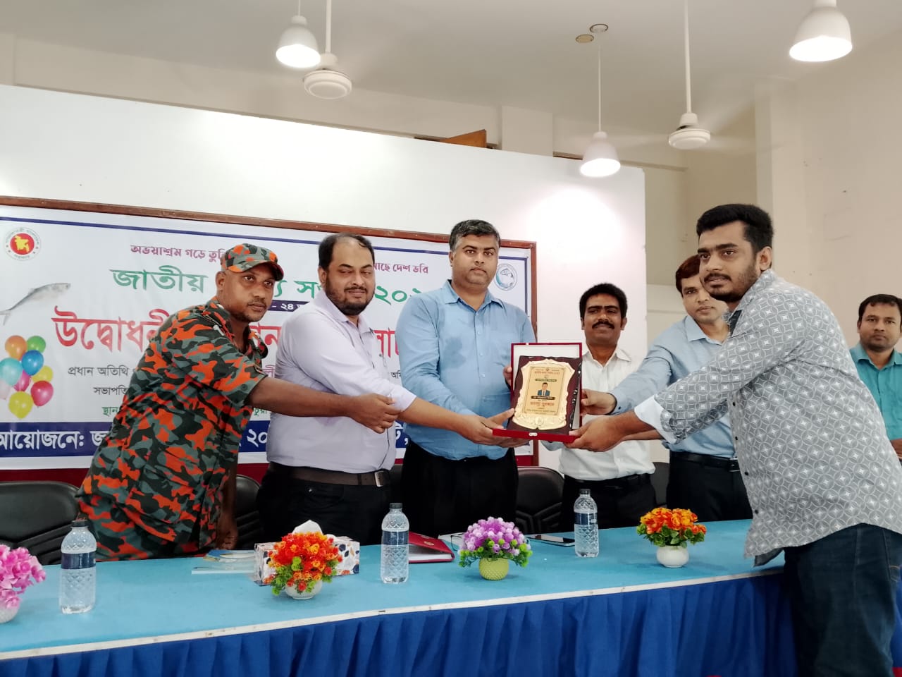 National Fisheries Week celebrated at Bagerhat