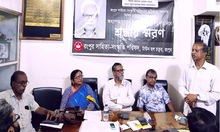Eminent writer, educationist Prof Alim's death anniversary observed