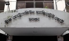 Four remanded in Banani shisha lounge killing case 