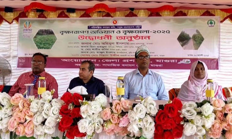 15-day tree fair begins in Magura