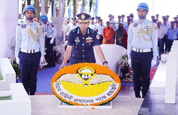 Air Force observes 1971 veteran Matiur’s martyrdom anniversary