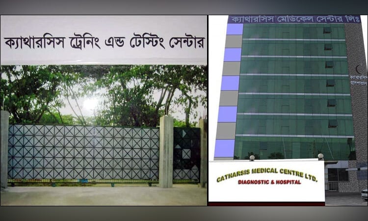 CID seizes assets of manpower export syndicate leader Ruhul Amin