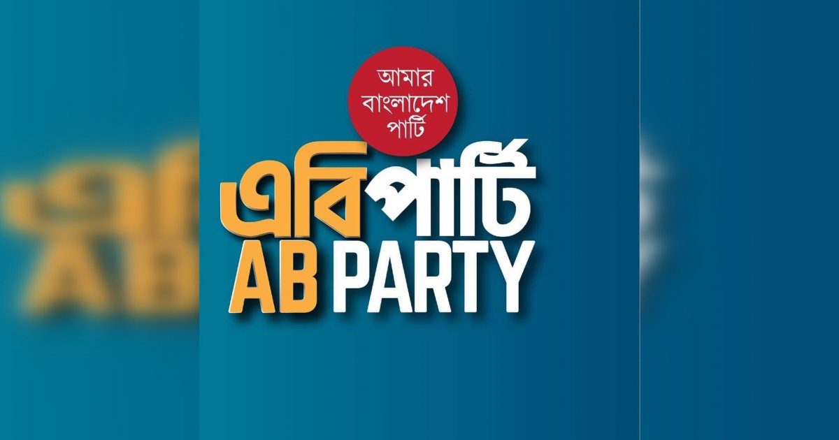 AB Party places 9-point proposal for fair election