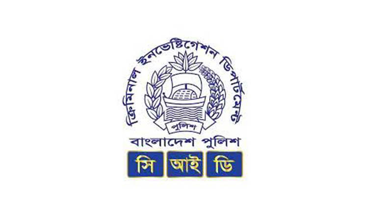 Directors of Al Aqaba Cooperative Society sued for laundering Tk 400 crore