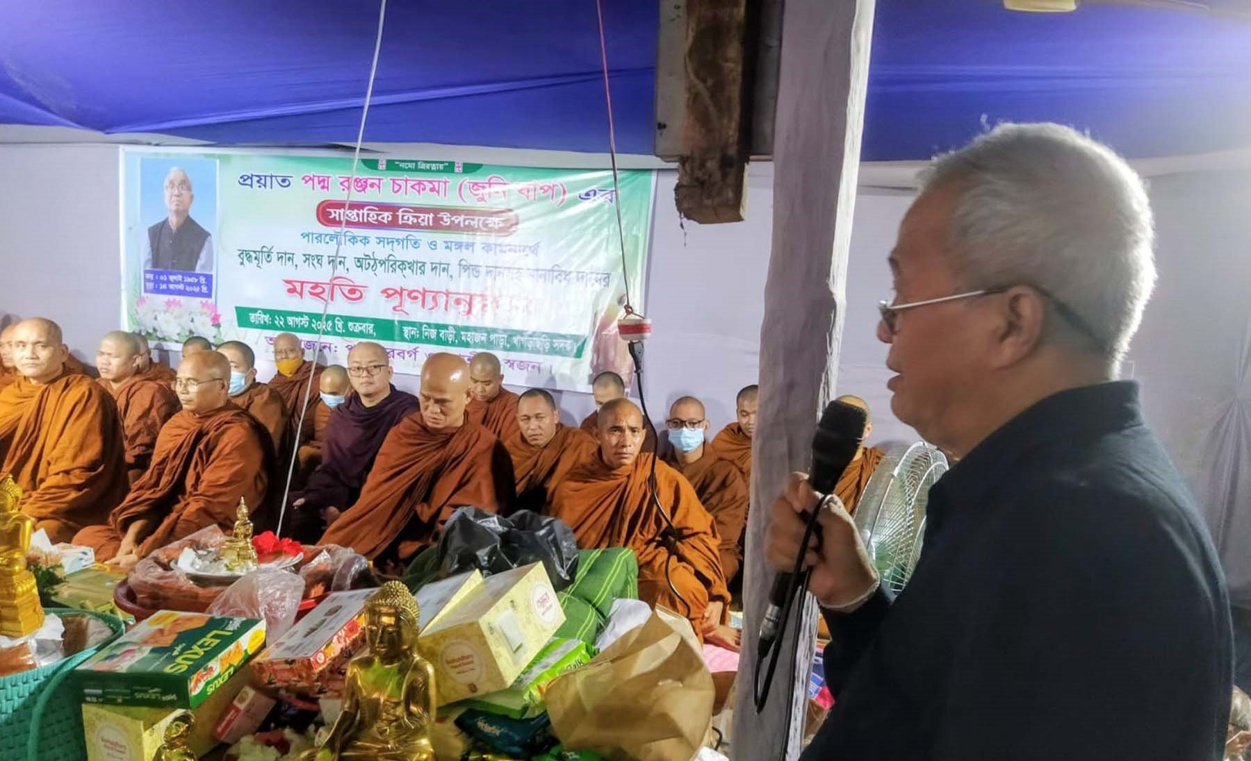 Supradip Chakma urges all to engage in noble deeds