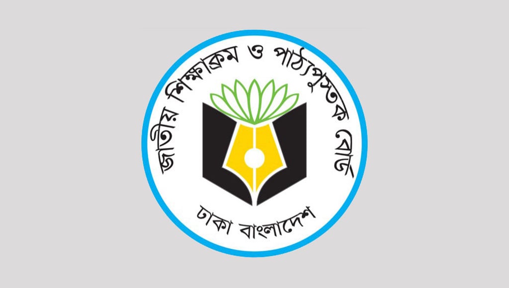 HSC exams in 2026 to be held on full syllabus 