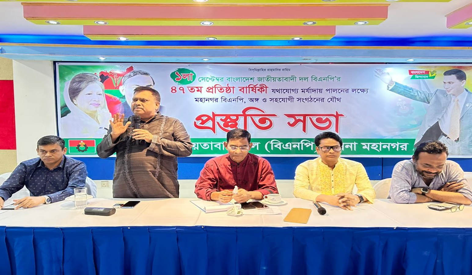 Committee formed to celebrate BNP's 47th founding anniv in Khulna