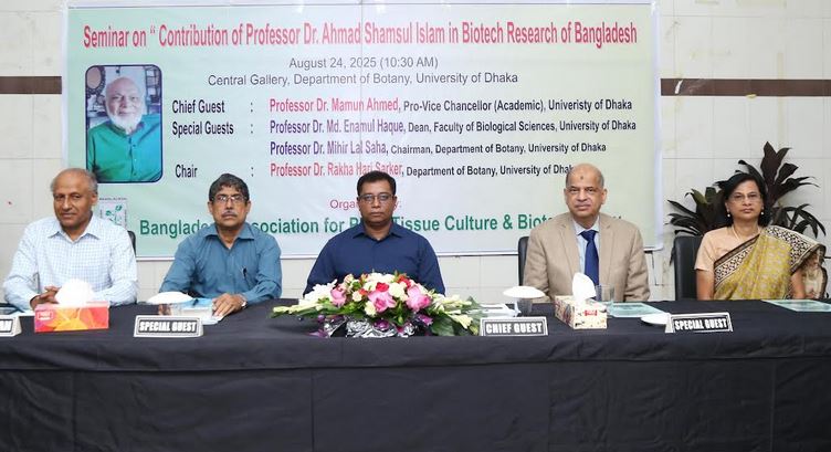 Discussion on biotechnology pioneer Prof Ahmad Shamsul held at DU