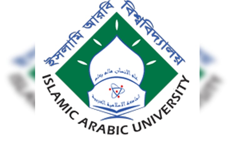 Kamil (Masters) examination begins under Islamic Arabic University